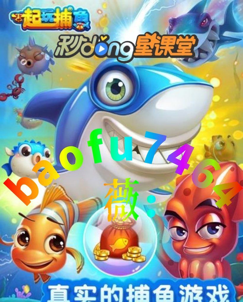 星力手机捕鱼星力手机捕鱼，科技与娱乐的完美结合