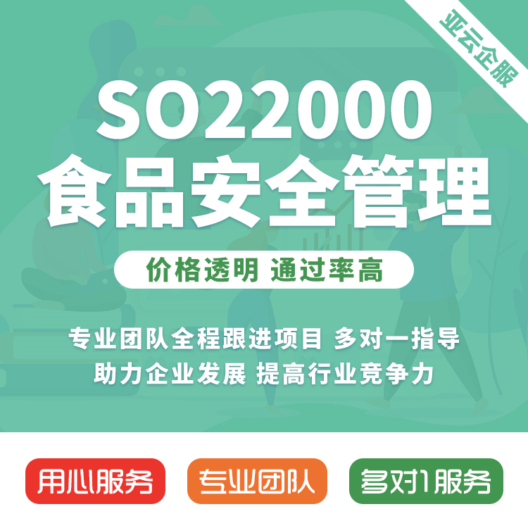 食品公司下载app食品公司下载，便捷操作与优质服务的完美结合-第3张图片
