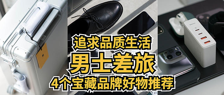 全都是精品99全都是精品，品质生活的追求-第2张图片