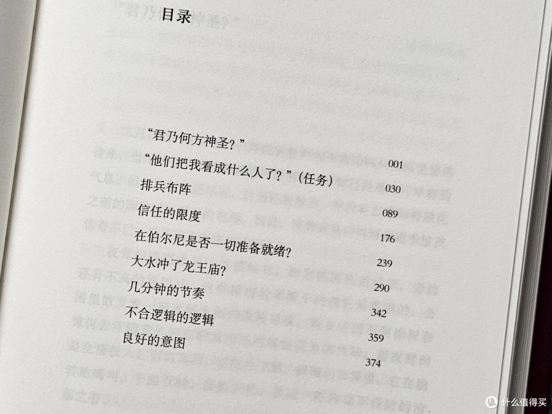 与子乱肉小说目录伦长篇与子乱肉，长篇小说的魅力与挑战