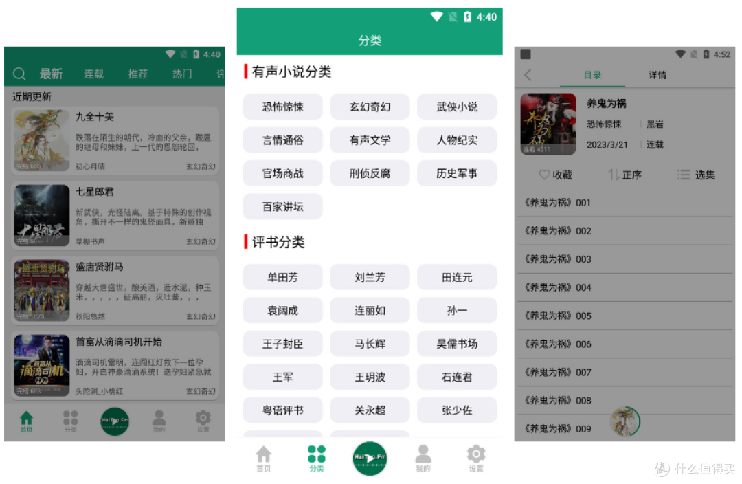 免费的那种软件免费软件推荐-第2张图片