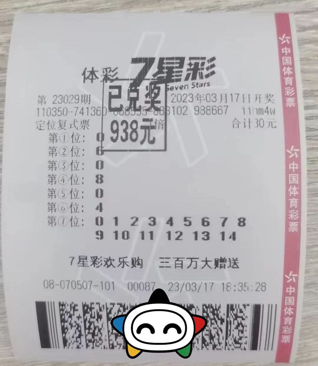 17500乐彩网探索17500乐彩网，数字娱乐新天地-第2张图片