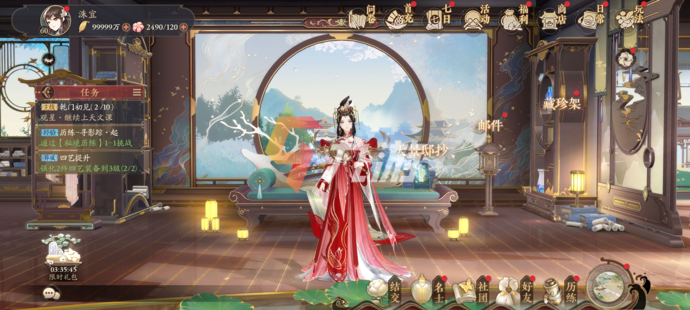 花亦山心之月花亦山心之月，探索游戏世界的魅力