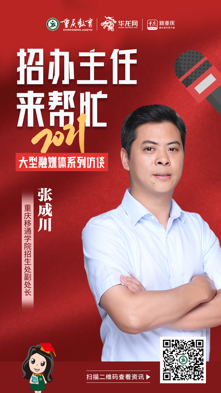 华龙网重庆官方网华龙网，新闻资讯的快速传递平台-第2张图片