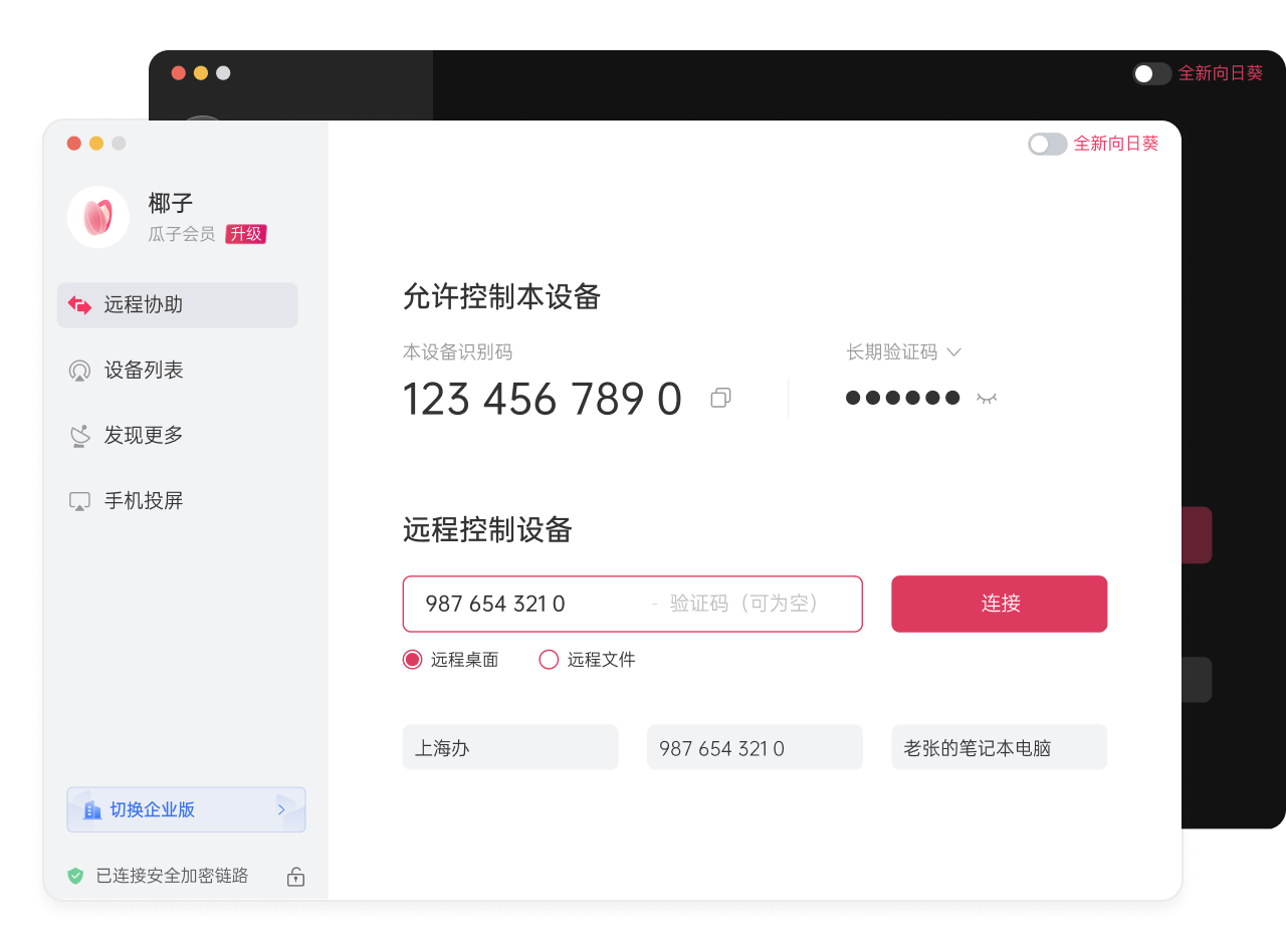 向日葵视频app下载污向日葵视频APP下载污，警惕不良诱惑