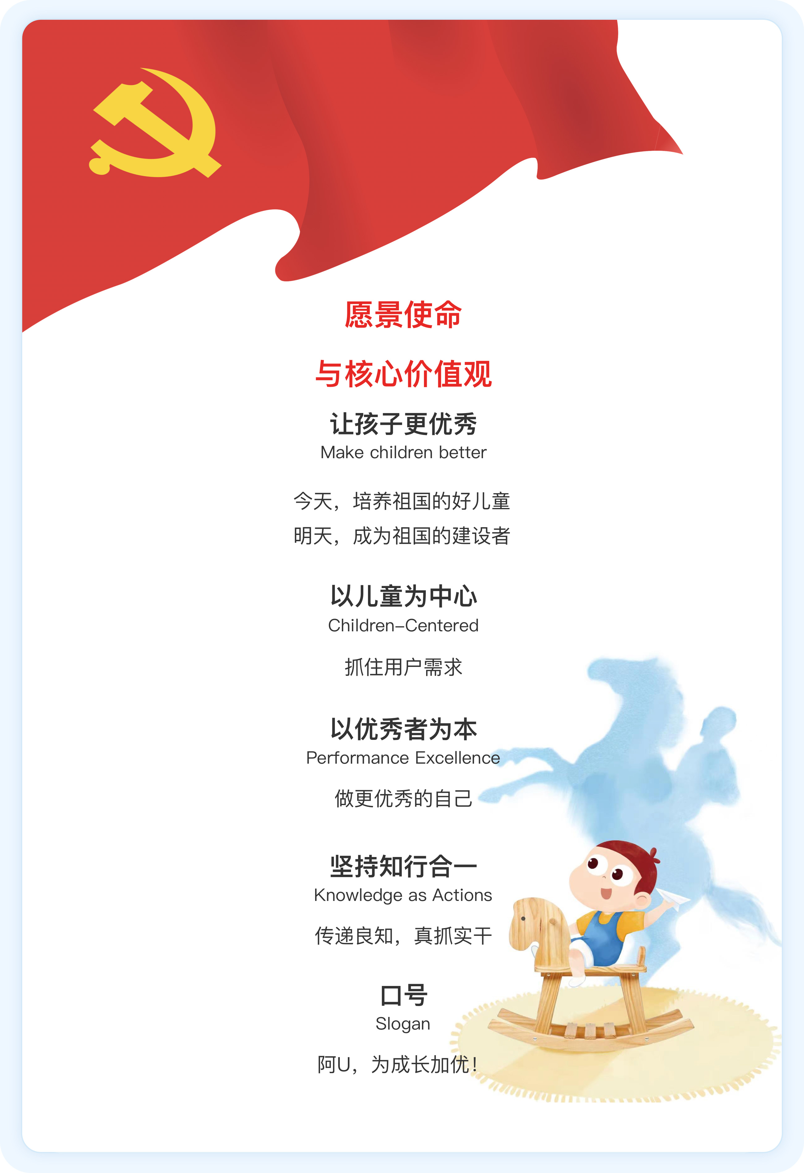 公司领导每天早上要我一次公司领导每天早上叫我一次，领导关怀与责任担当-第2张图片