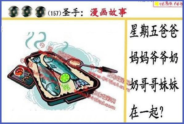 乐透乐福彩论坛，探索彩票之路-第2张图片