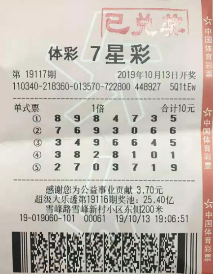 天下彩天空彩票免费资料大会天下彩天空彩票免费资料大会