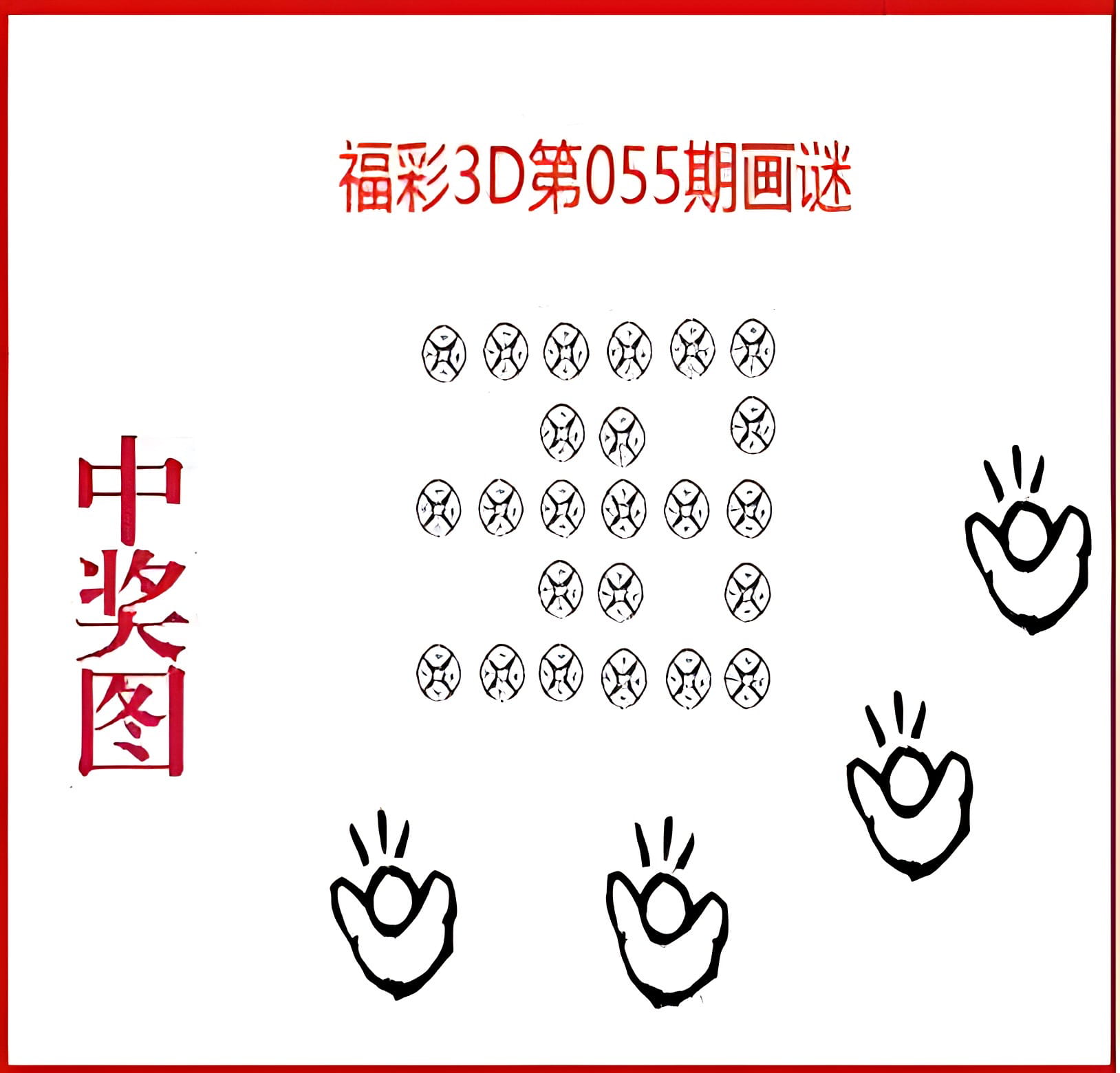 3d专业版走势图带连线175003D专业走势图，引领专业版图的新篇章-第2张图片