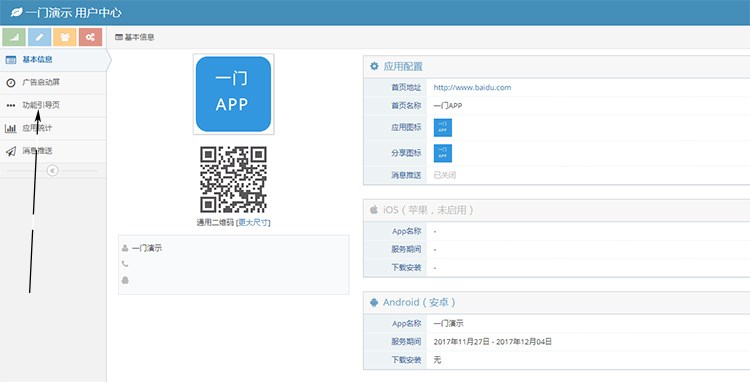 大菠萝福建导航引导入口