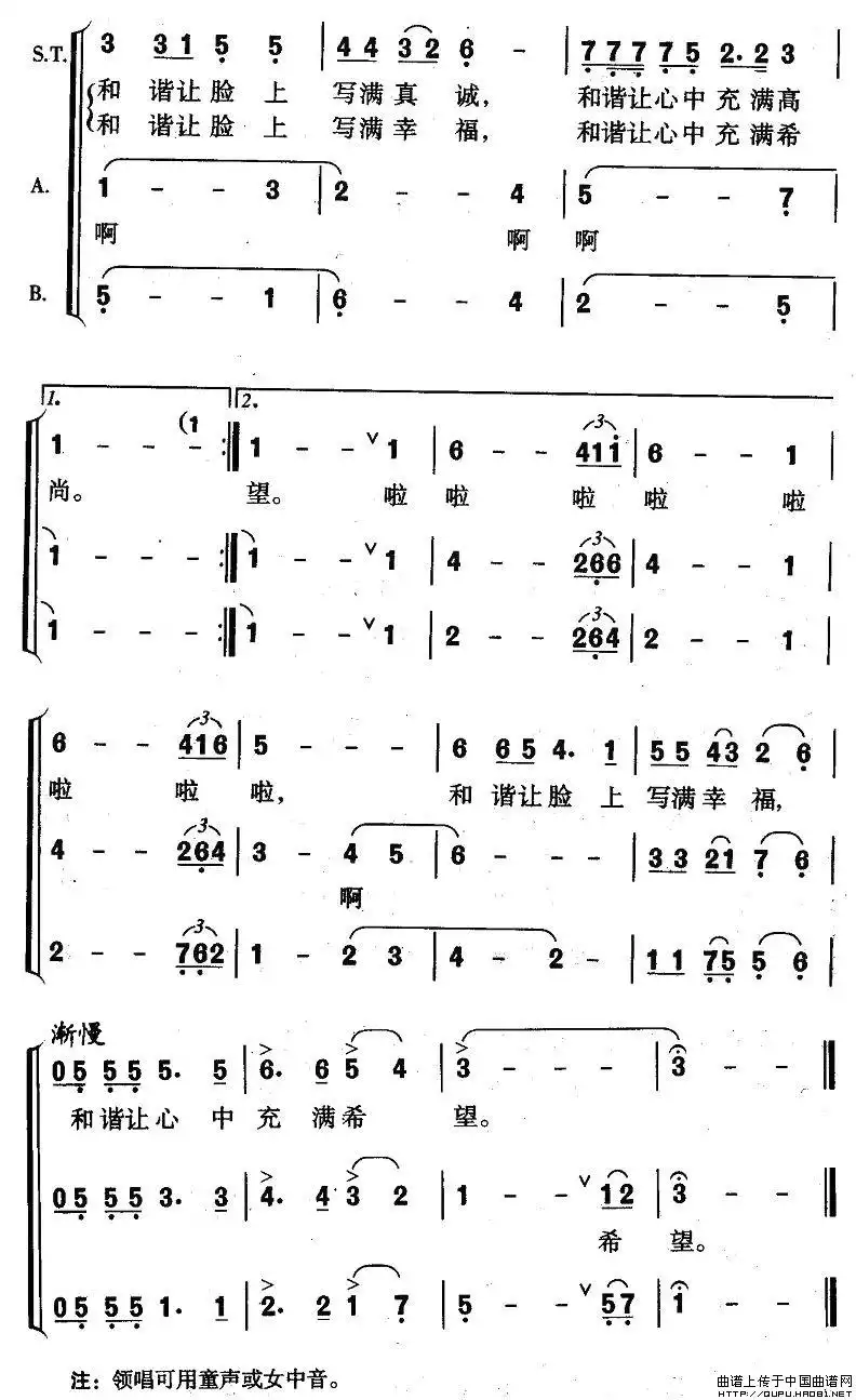 18和谐游客的最新消息今天和谐之歌——迈向18岁的篇章-第2张图片