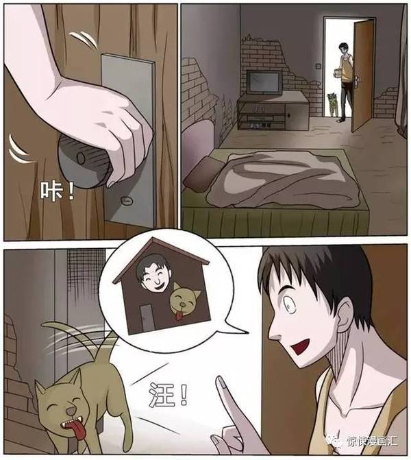 丝袜美女与啪啪不带套漫画-第3张图片