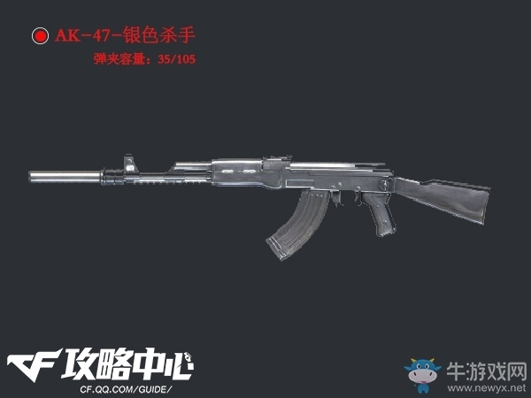 cfak47无影怎么获得CFAK47无影，现代战争中的利器-第2张图片