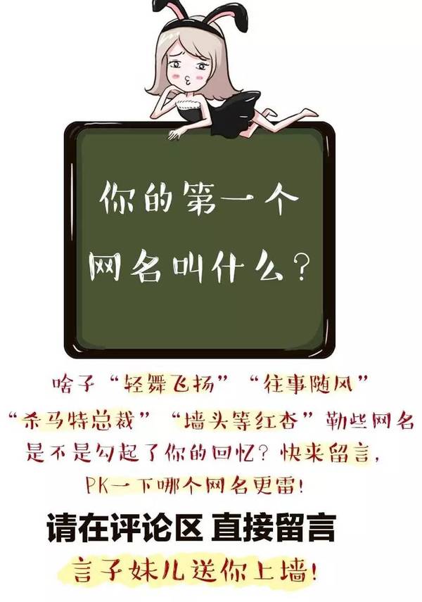 tom汤姆叔叔最新地域网名怎么取汤姆叔叔最新地域网名揭晓-第2张图片