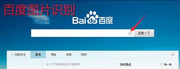 百度协和影院百度协和影院，观影新体验-第3张图片