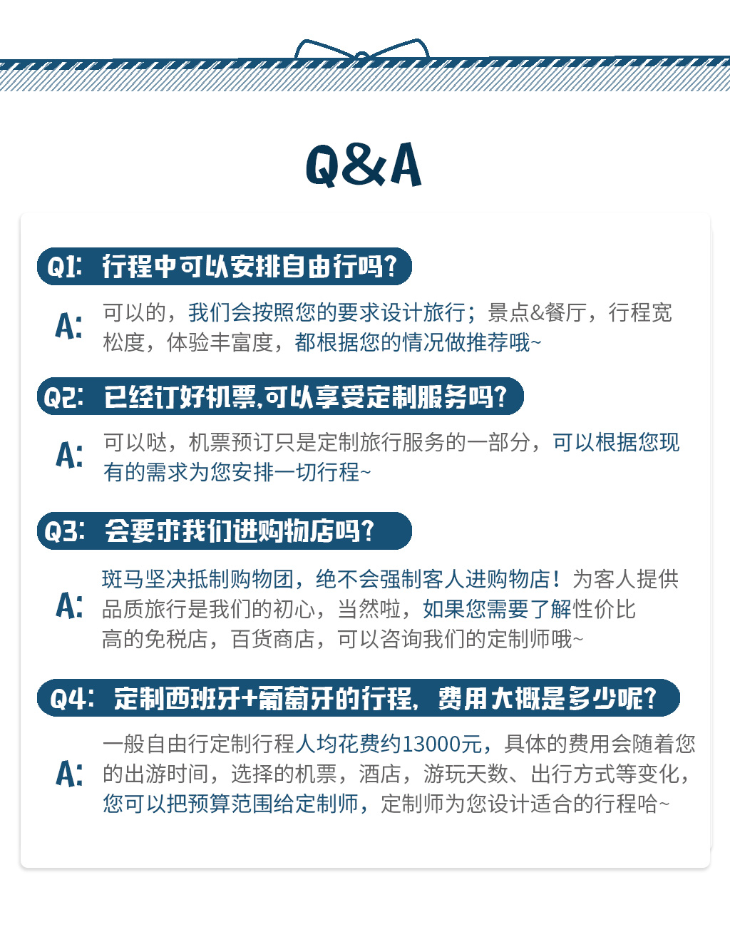 暴雪打折季时间表暴雪打折季，优惠多多，惊喜连连-第2张图片