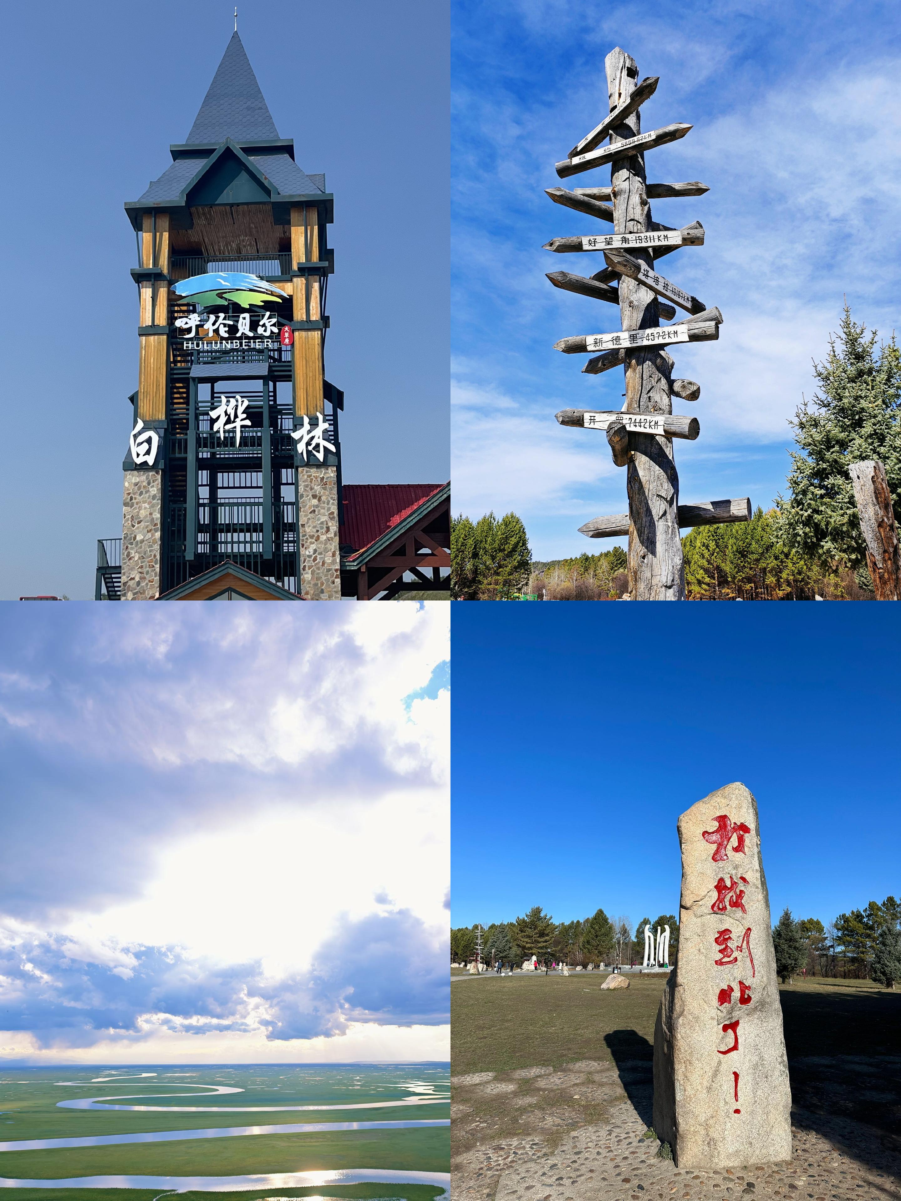 大兴安岭旅游景点攻略大兴安岭旅游攻略