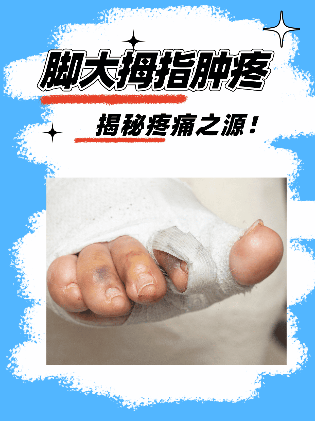 疼痛之轮12疼痛疼痛之轮12，疼痛的探索与应对-第3张图片