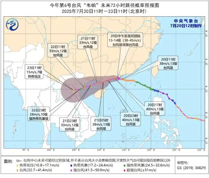 上海台风最新消息2022上海台风最新消息2022-第2张图片