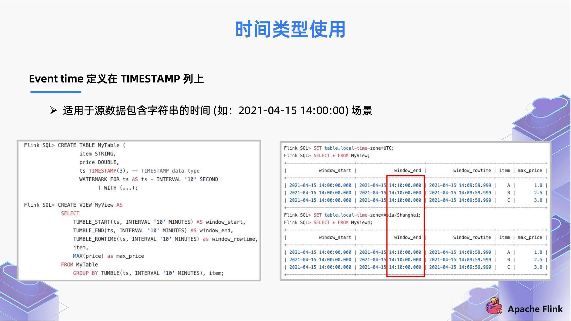 2024年新奥特开奖记录查询表图片2024年新奥特开奖记录查询表-第1张图片