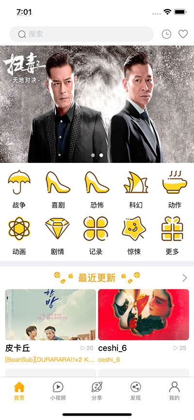 5.app.夜间香蕉视频5.app.夜间香蕉视频探索-第3张图片