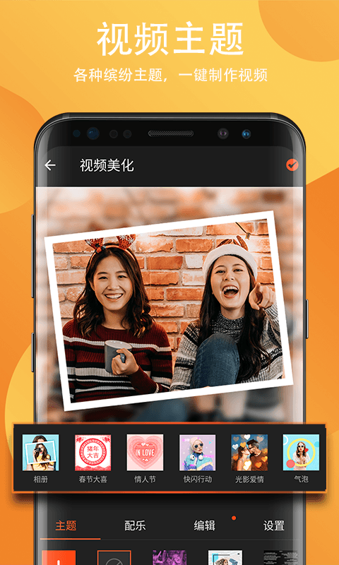 小V视频，探索视频制作的新境界-第2张图片