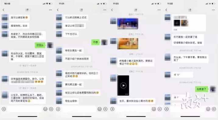 自贡幼儿园老师不雅视频原视频自贡幼儿园老师不雅视频原视频曝光-第2张图片