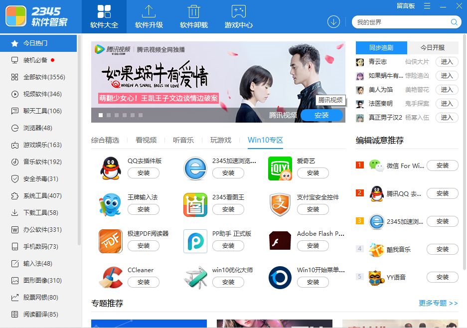 18款禁用软件app下载糖心关于18款下载禁用软件APP的深度解析-第3张图片