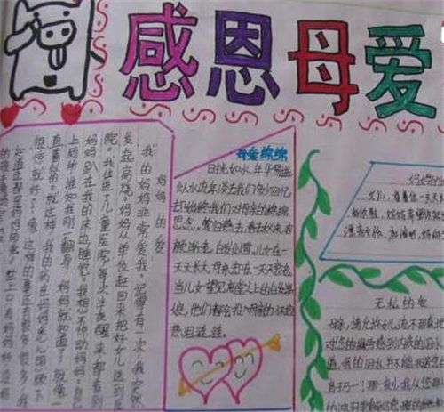 漂亮妈妈8，在观有限中的母爱传奇-第2张图片