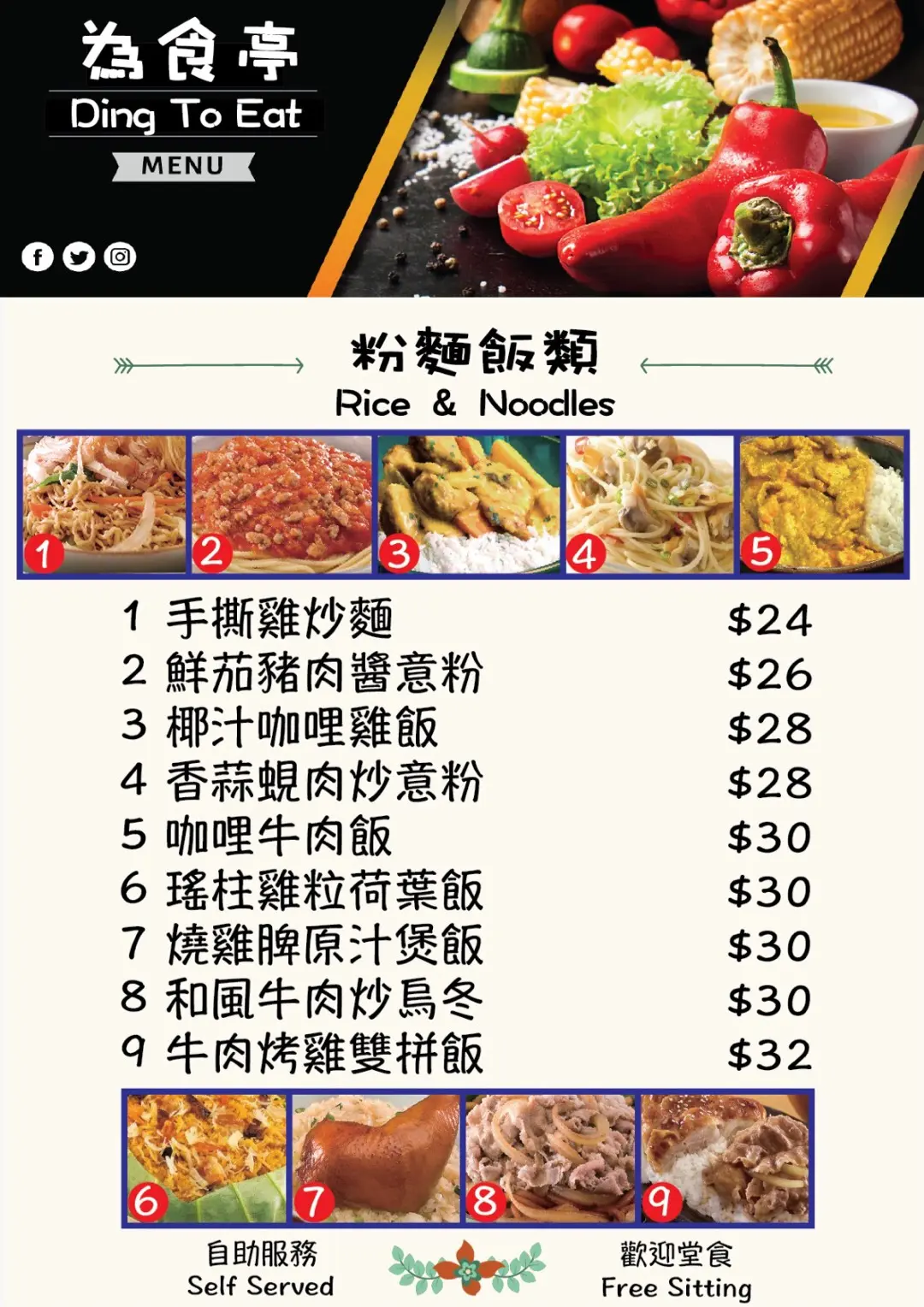 香港正挂牌板，挂牌资料详解-第2张图片