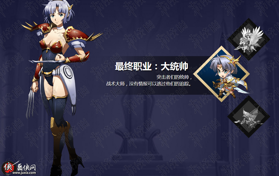 梦幻模拟战2转职图梦幻模拟战2转职图揭秘