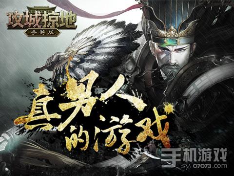 荆州游戏，魅力四溢的游戏世界-第1张图片