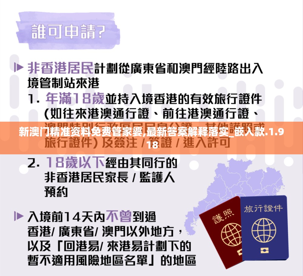 新澳澳门免费资料网址是什么新澳澳门免费资料网址是什么