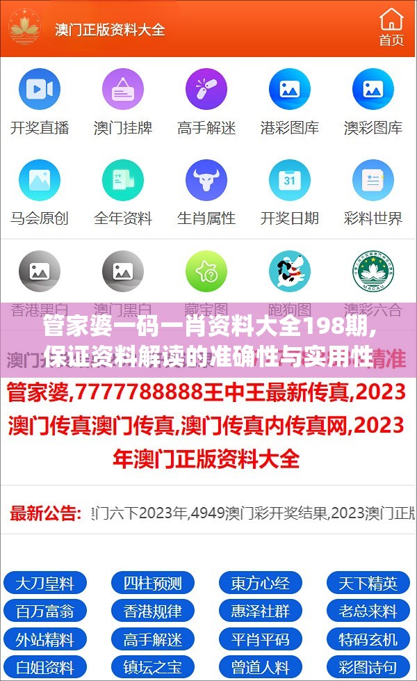 澳门选一肖一码期期滩下载2023澳门选一肖一码期期滩下载