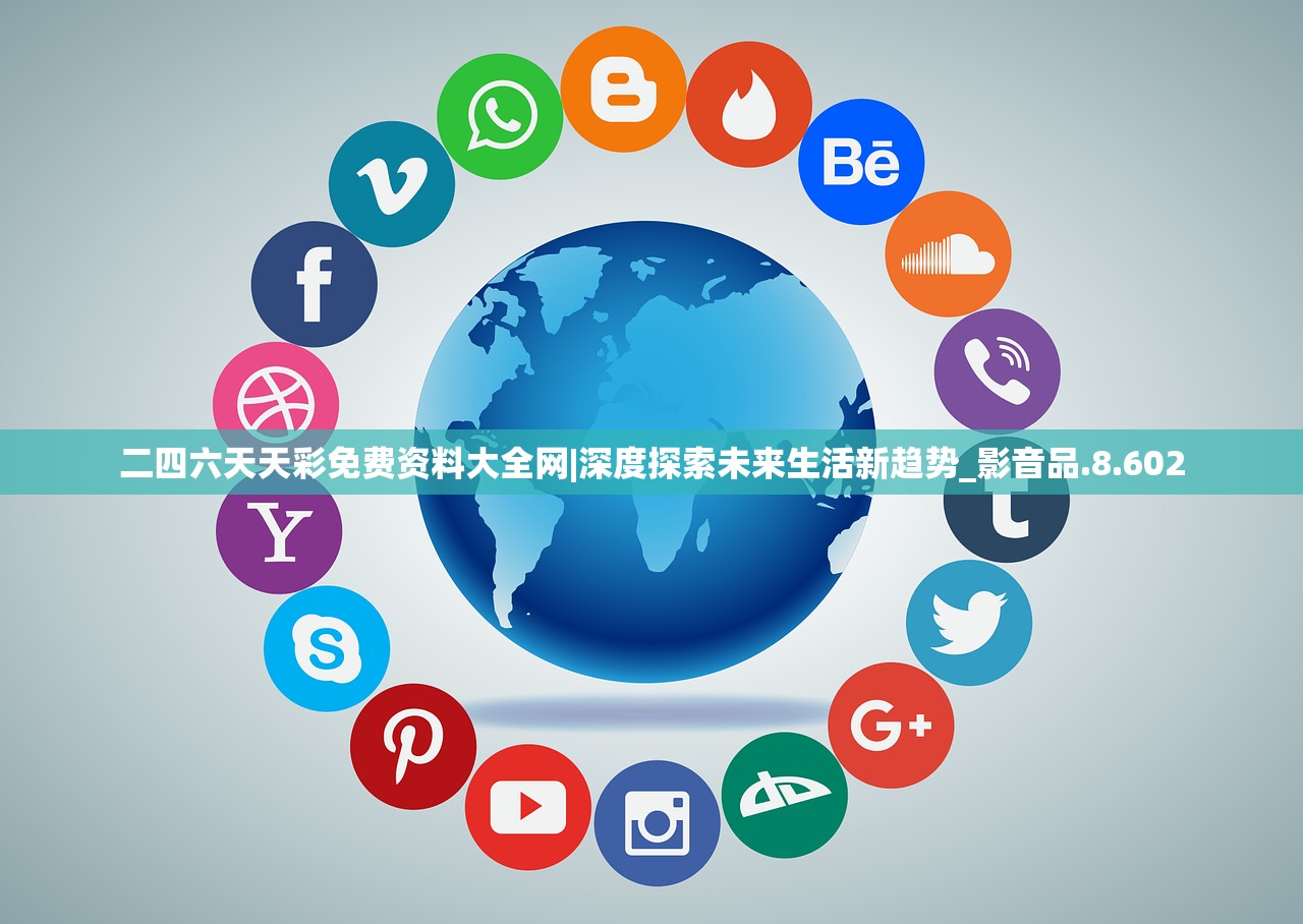 精选二四六天天好彩头-第2张图片