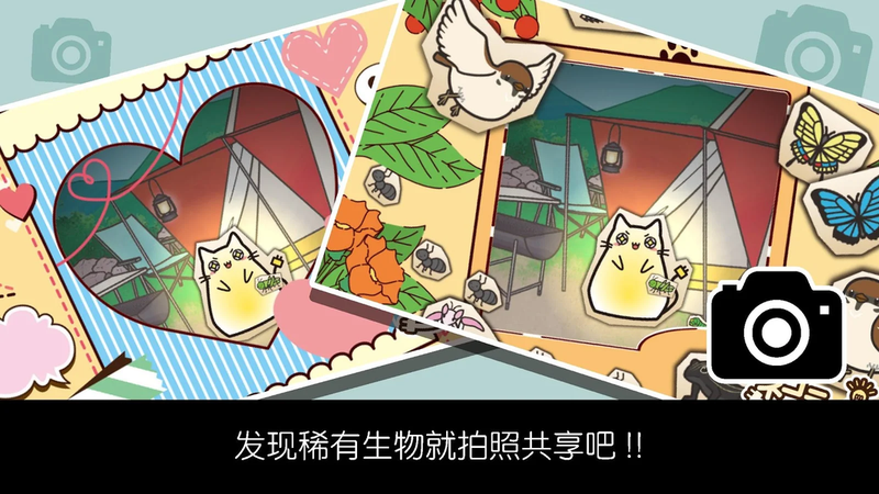 新版猫咪目前的地址在IOS平台上的介绍-第2张图片