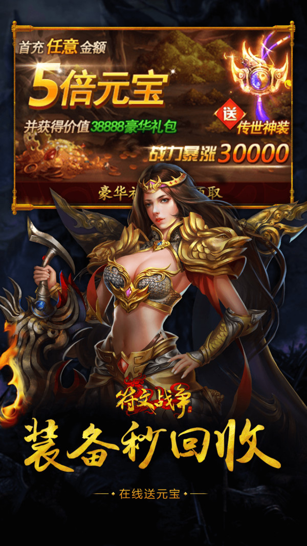 小鸡的战争最新版下载小鸡的战争