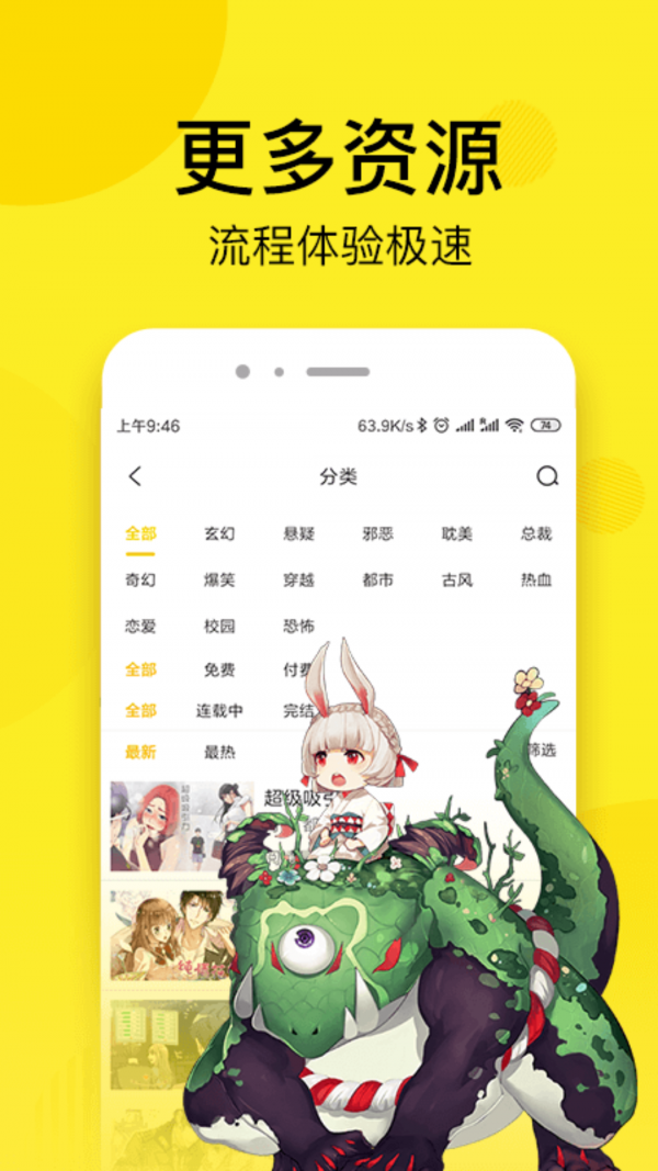 十八款禁用黄台入口app应用十八款禁用黄台入口APP应用