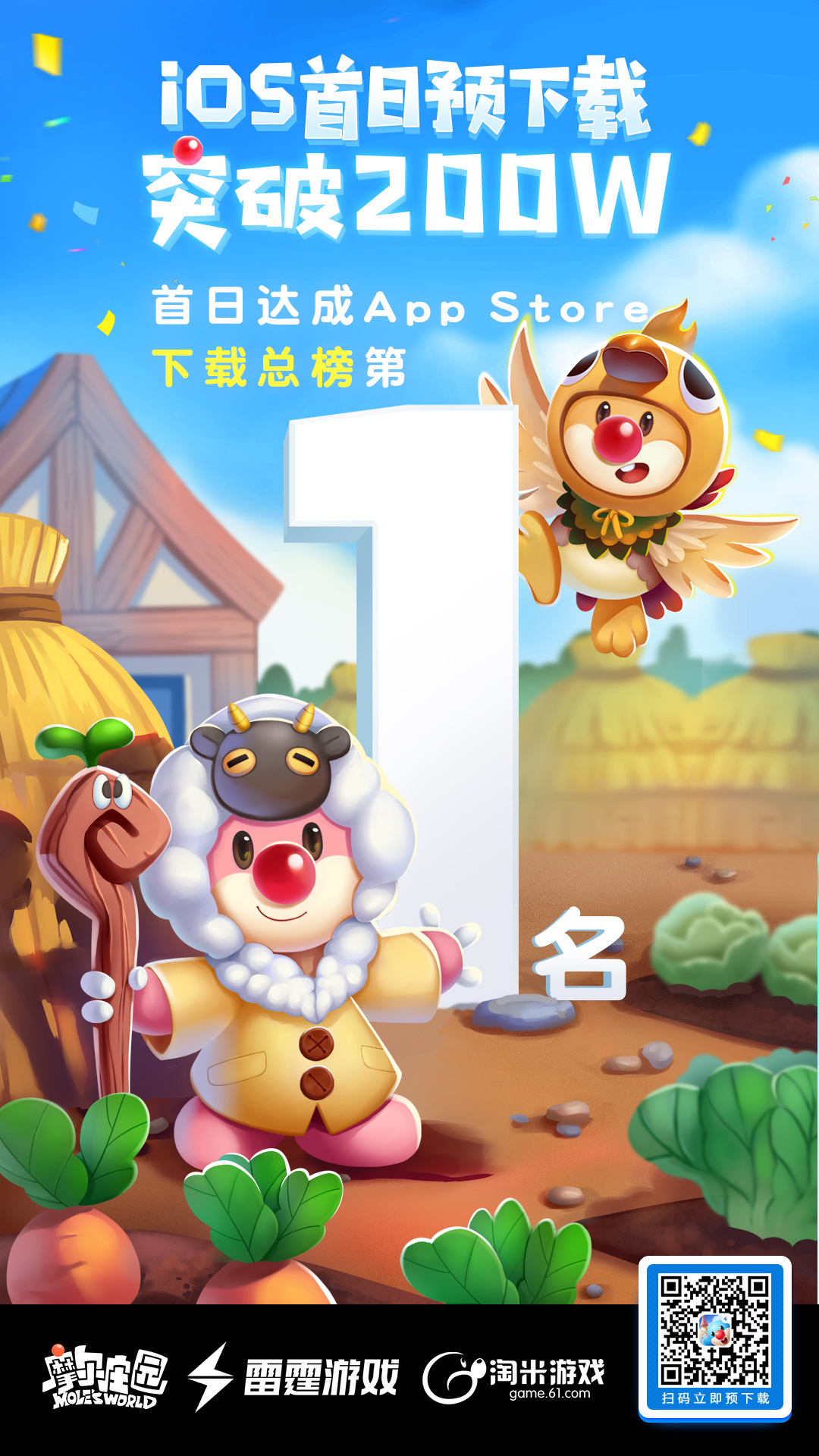 九妖九幺免费版九妖九幺免费版，探索无限可能-第3张图片