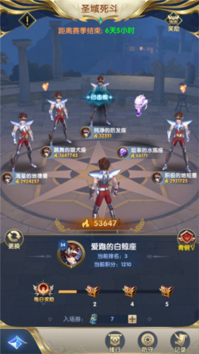 圣斗士星矢ol激活码怎么用圣斗士星矢OL激活码攻略-第1张图片