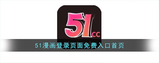 仙踪林在线入口欢迎您免费进-第2张图片