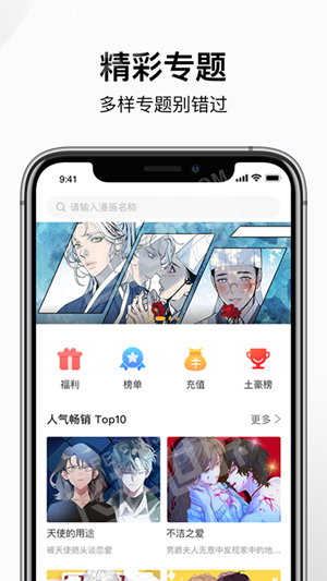 看日本动漫的app哪个免费免费看日本动漫动画的APP推荐-第2张图片