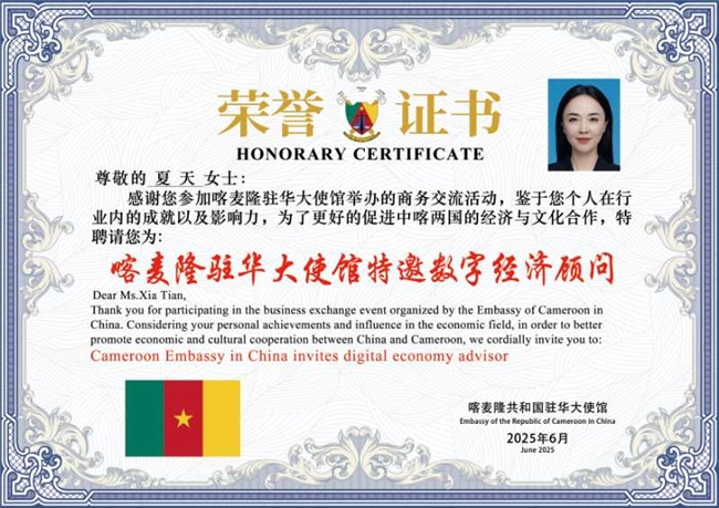多宝平台，引领财富新纪元-第2张图片