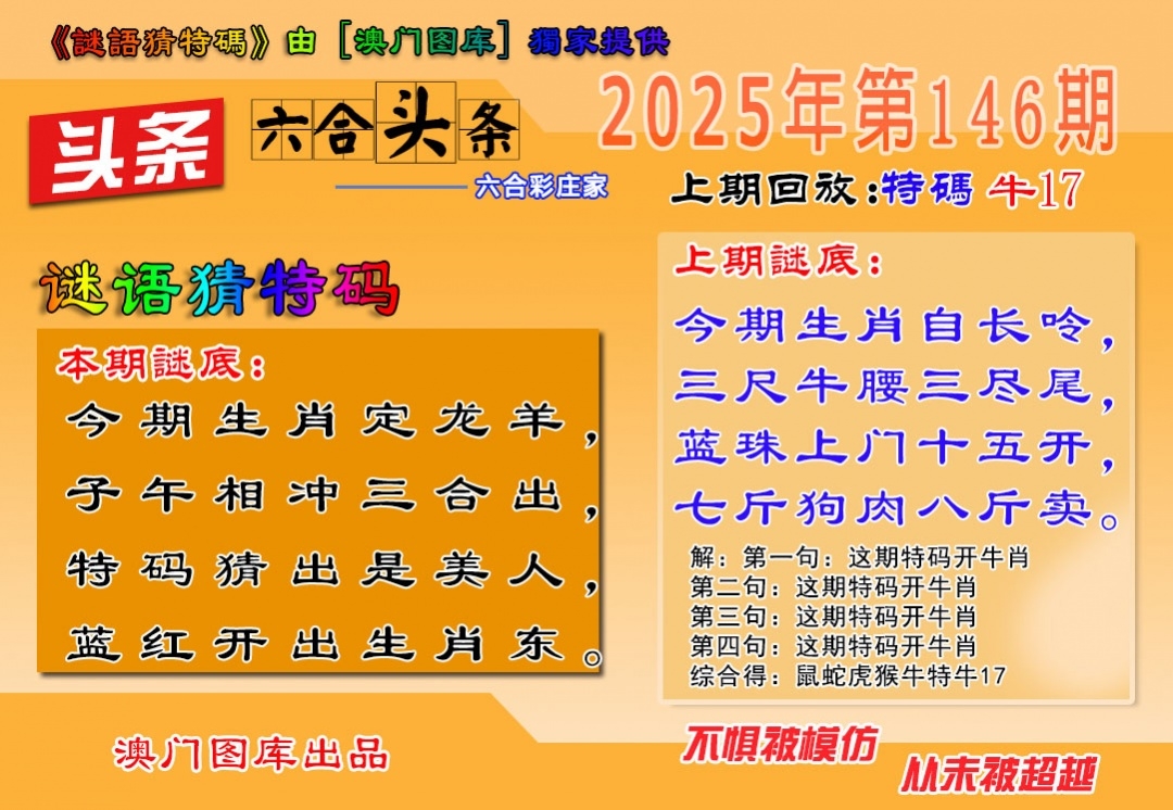 管家婆一肖一码100中奖网站介绍
