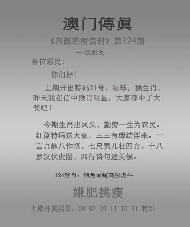 澳门资料大全正版资料2025年免费脑筋急转弯澳门资料大全-第2张图片