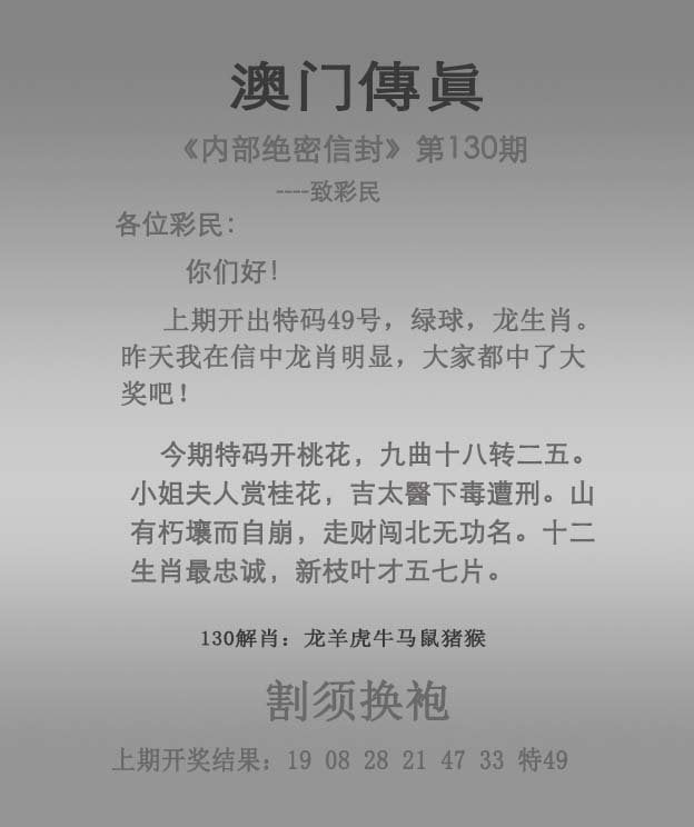 澳彩官网，投注无忧，赢在指尖-第2张图片