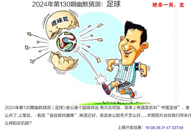 2024香港图库免费资料大全看2024香港图库免费资料大全-第1张图片