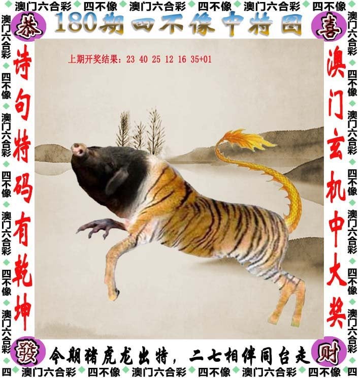 四不像澳门，文化与历史的交织-第3张图片