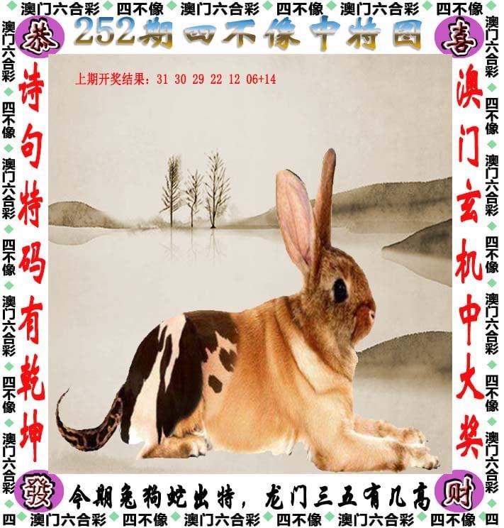 2021澳门免费正版资料492024新澳免费资料公式大全