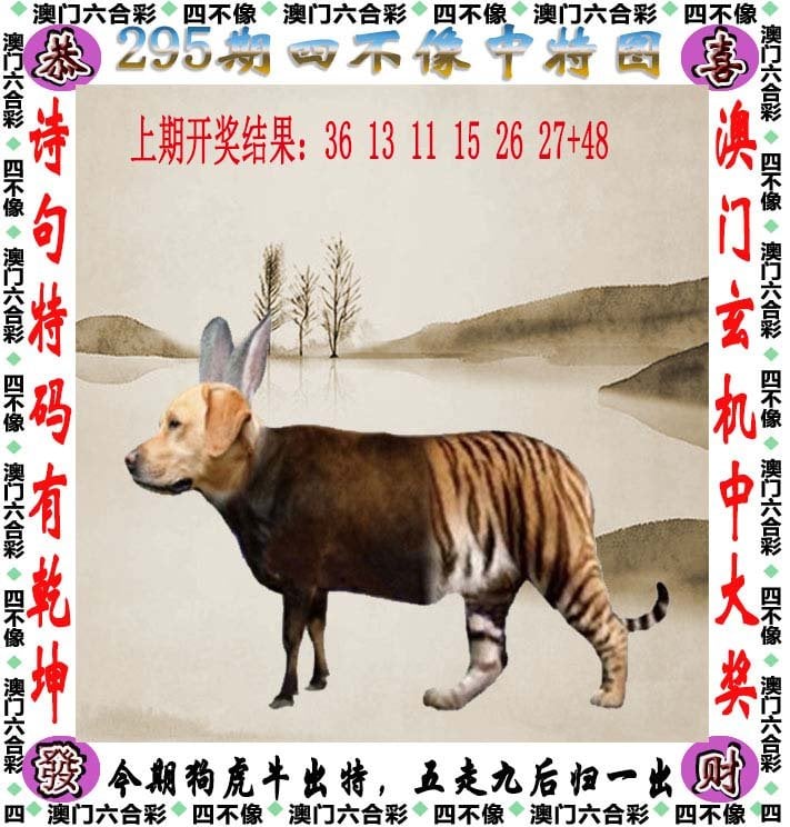 246天天免费资料大全+正版权威资料246246天免费资料，二四六好彩攻略-第3张图片